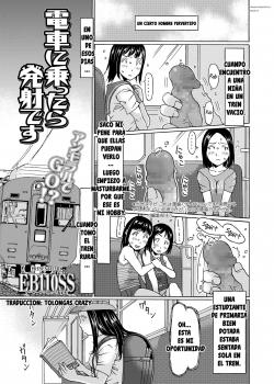 [EB110SS] Densha ni nottara hasshadesu  When i enter the train, I'm going to shoot it out (COMIC LO 2020-06) [Spanish]  [Digital]